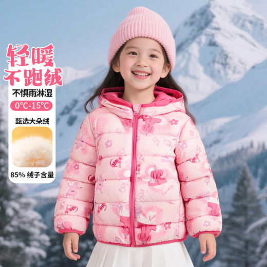 贝贝怡2025秋冬季新款男女宝宝轻薄羽绒服儿童连帽防风保暖羽绒外套ZB4ES009 商品图3