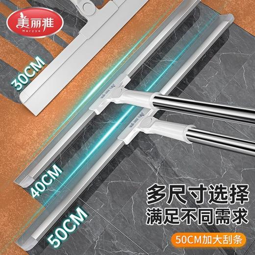 美丽雅刮刮净软胶扫 商品图11