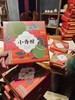 小青柑盒装 商品缩略图0