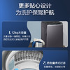 海尔（Haier）洗衣机 EB120B53Pro3 商品缩略图13