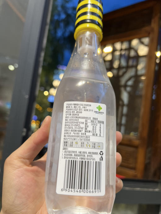 百花柠檬蜂蜜水400ml 商品图1