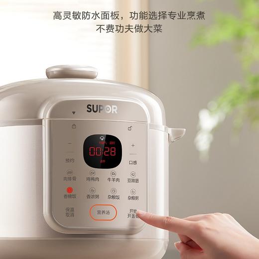 SUPOR/苏泊尔 双胆5升电高压锅多功能智能预约高压锅SY-50YC5006 商品图3