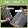 美丽雅点断式大大卷食品保鲜袋密封家用冰箱冷冻收纳大小号分装级 商品缩略图2