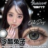 yukicon日抛【冷酷兔子】14.5mm 商品缩略图1