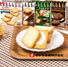 日本languly伊藤夹心曲奇-12枚（多款可选）