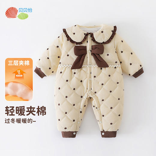 贝贝怡英伦风夹棉哈衣25秋冬新款女童三层暖暖连体衣防风保暖爬服ZB4EL004 商品图4