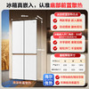 海尔（Haier）冰箱 BCD-507WGHTD1BWLU1 商品缩略图7