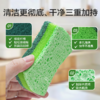 inwejia 抗菌洗碗擦木浆棉海绵双面洗碗擦 家用高效清洁洗碗海绵 商品缩略图2