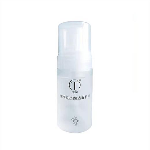 中粮德兰 晨曦玫瑰氨基酸洁面慕斯120ml 商品图6