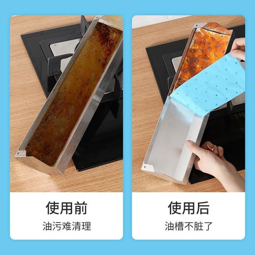 美丽雅油烟机槽吸油棉10条入 商品图5