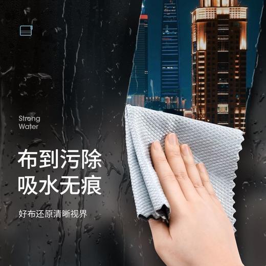 【批发】美丽雅鱼鳞玻璃抹布5片入25*25 商品图3