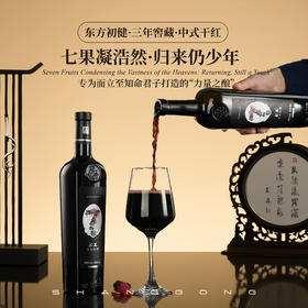 张五毛上工初健干型735ml13%vol（送试饮）