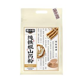 黑小知 纯铁棍山药粉冲调谷物制品 320g/包