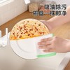 【批发】美丽雅竹纤维洗碗巾23*18 商品缩略图6