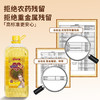 欧利亚提压榨葵花籽油1L/1.8L/5L 商品缩略图10