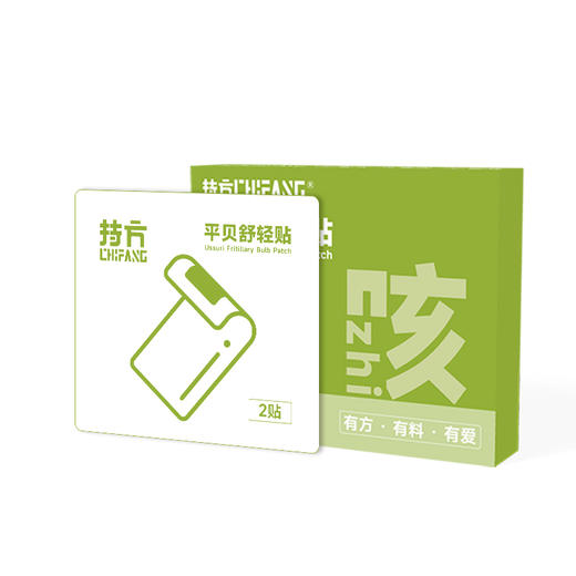 持方路路通鼻贴&平贝轻舒贴 商品图7