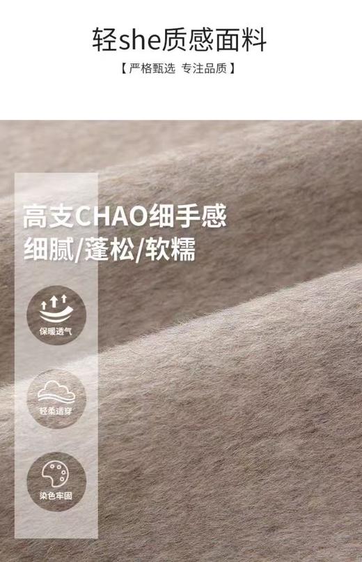 【高端系列】手工定制2319款70%绵羊毛短款流苏小香风双面尼外套-喜出 商品图5