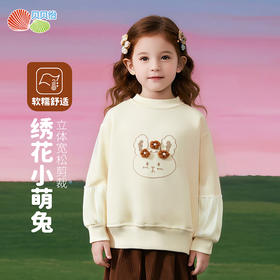 贝贝怡立体花朵春秋新款女童拼接蕾丝袖子卫衣舒适亲肤上衣ZB3ES003