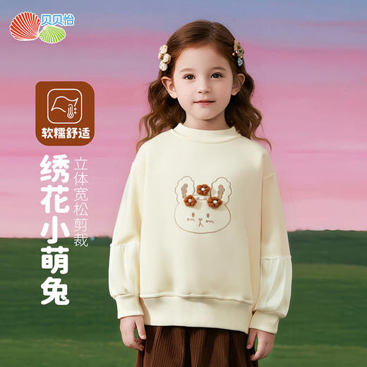 贝贝怡立体花朵春秋新款女童拼接蕾丝袖子卫衣舒适亲肤上衣ZB3ES003 商品图0