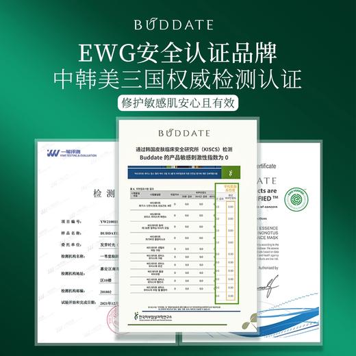 【813元会员福利】发芽时光自然之爱套装   商品图2