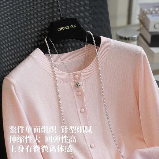 进口羊毛巴素兰不起球精致细闪亮丝羊毛开衫 商品图7