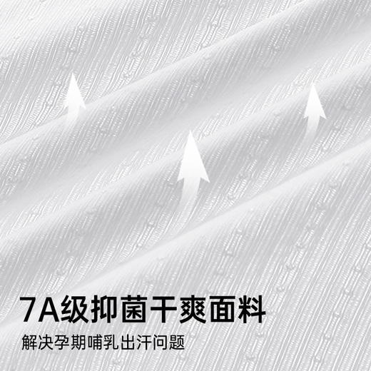 D1-【B-C杯】润微孕妇哺乳内衣夏季薄怀孕期专用产后喂奶文胸聚拢防下垂收副乳  乐哺悦心/花枝夕语 商品图2