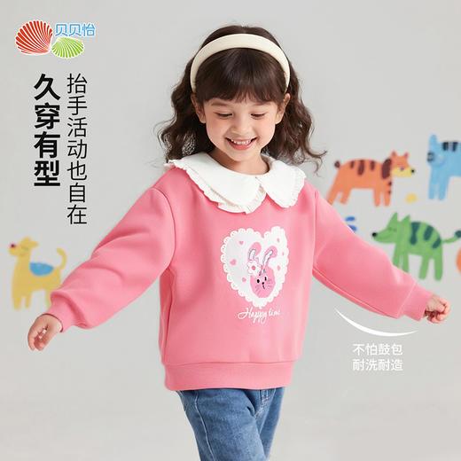 贝贝怡娃娃领甜系卫衣春秋新款女童舒适耐磨上衣女孩可爱翻领打底衫ZB3ES038 商品图1