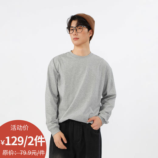 男士基础内搭外穿长袖T恤纪念日百货门店同款163193257 商品图0