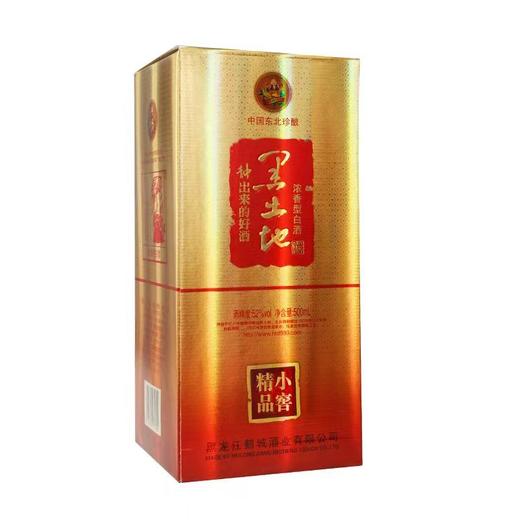 【口粮好酒】2022年 东北珍酿 黑土地小窖精品 浓香型白酒  52度 500ml*6瓶整箱 商品图2