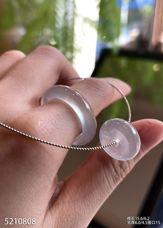 玻璃种指环➕平安扣套装【5210808】圈口15.0~具体价格微信咨询 商品图2