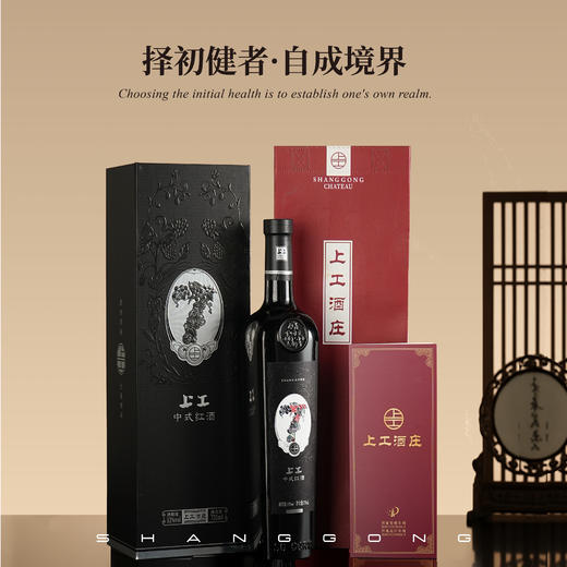 张五毛上工初健干型735ml13%vol（送试饮） 商品图3