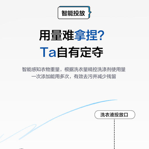 海尔（Haier）洗衣机 EG100PRO51 商品图6