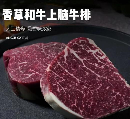 【顺丰包邮】160g*5盒到手128️澳洲进口M5和牛雪花香草上脑牛排、澳洲天然牧场谷饲200天只用整块上脑部位切割拒绝拼接天然香料腌渍配料表干净顺丰基地直邮 商品图5