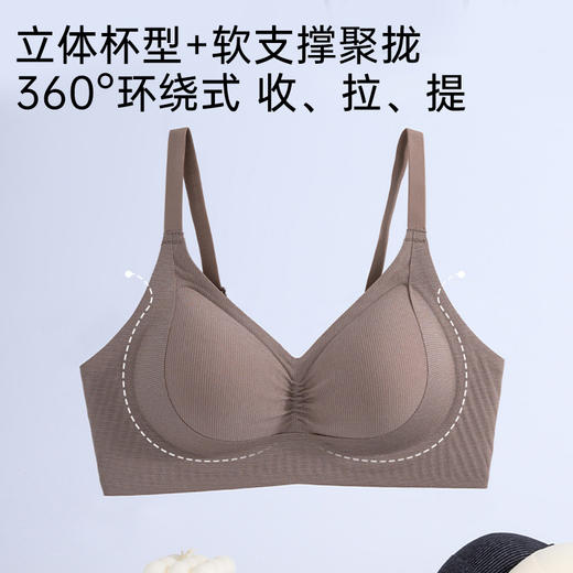 反重力聚拢软支撑文胸 商品图1