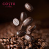 【鼎】COSTA咖世家压片咖啡糖【经典+生耶+榛果】70g*3袋 商品缩略图2