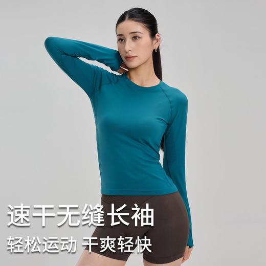 【路路精选】秋冬新款速干无缝长袖女圆领修身健身服拇指套设计休闲瑜伽服上衣无胸垫 商品图0