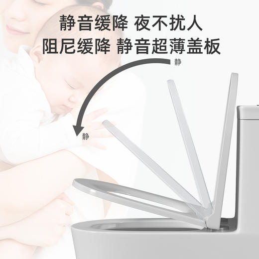 帝王现代简约小尺寸陶瓷马桶TT047 商品图7