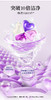 【XYY】SukGarden蔬果园贝蒂蓝薰衣草精油香氛4D洗衣凝珠SGY0372   10g*18颗 商品缩略图6