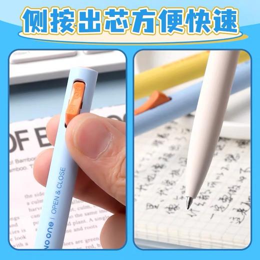 晨光文具 解压开关笔 按动中性笔刷题笔速干0.5黑色微重力好手感低重心重力水笔随机颜色1支 商品图7