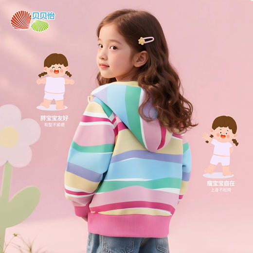 贝贝怡女童外套25春秋新款儿童连帽上衣秋装运动卫衣柔软休闲外套ZB3ES062 商品图2