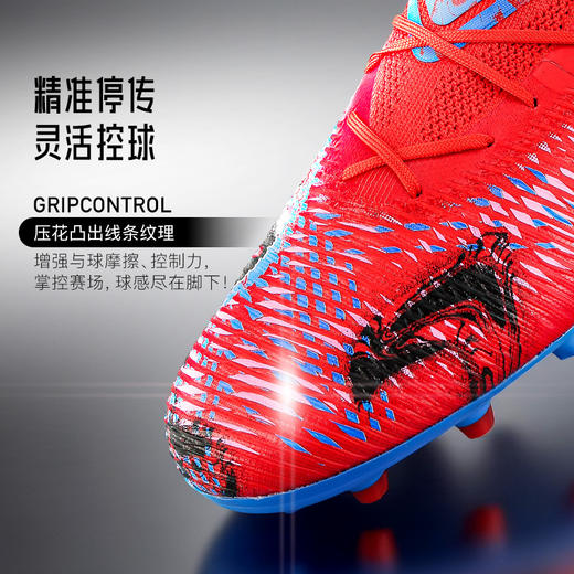 小李子正品PUMA彪马FUTURE 8中端MG短钉足球鞋成人男108848 01 商品图1