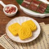 杨先生贡腿玉酥中式酥点金华火腿月饼 商品缩略图2