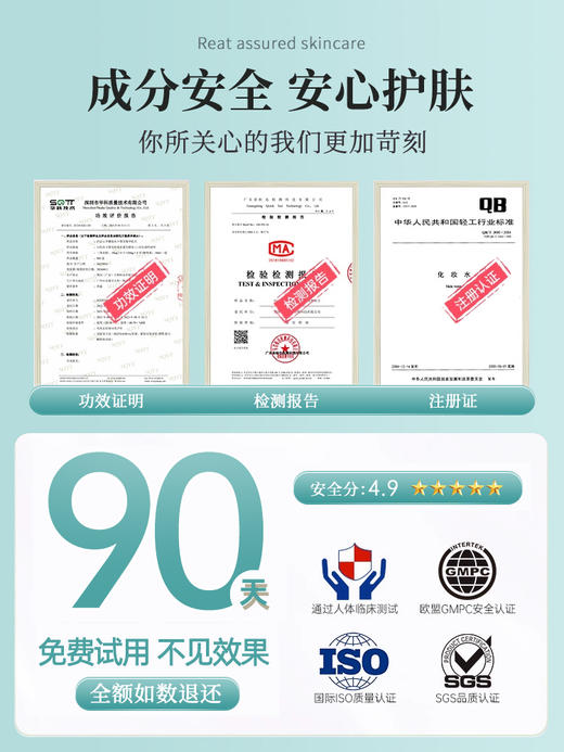 【2h急效修护 强韧屏障】重组胶原修护冻干粉50mg*10+修护溶媒液3ml*10#透真重组胶原冻干粉紧致淡纹抗皱衰老冻干精华液修护精华液正品 商品图4