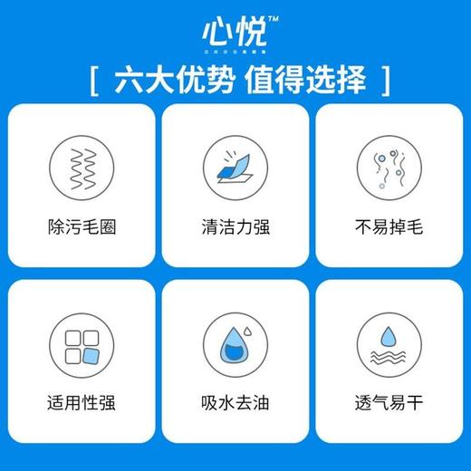 【批发】美丽雅竹纤维洗碗巾23*18 商品图10