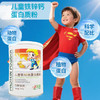 SC （食品）优乐健儿童铁锌钙蛋白质粉 效期20280101 商品缩略图0