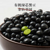 【米马团购】食味的初相 醋泡黑豆72g/72g*3袋 商品缩略图3