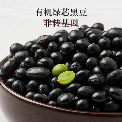 【米马团购】食味的初相 醋泡黑豆72g/72g*3袋 商品图3