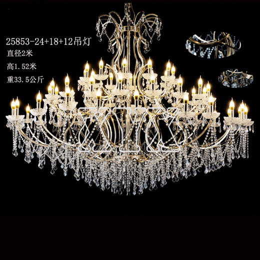 25853-24+18+12吊灯（运费自理） 商品图1
