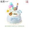 熊熊派对 生日蛋糕 商品缩略图2