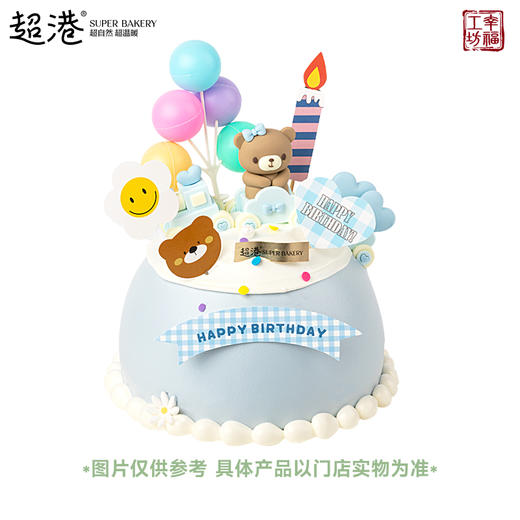 熊熊派对 生日蛋糕 商品图2